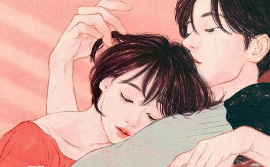 給你枕手臂的男人心理暗示 身體是不會撒謊的 2