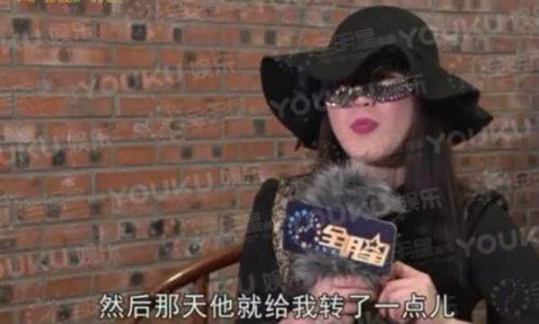 劉曉光出軌女粉絲心茹 女粉絲曝兩人相處細節 2