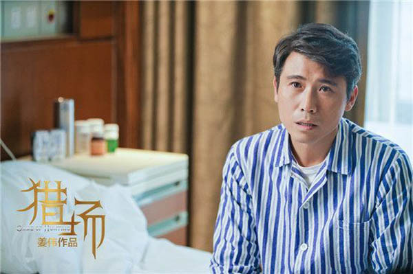 獵場中陳香是怎么回事 陳香結局是什么 2