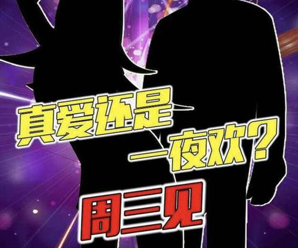 做頭發的梗什么意思 女朋友說去做頭發什么梗 2