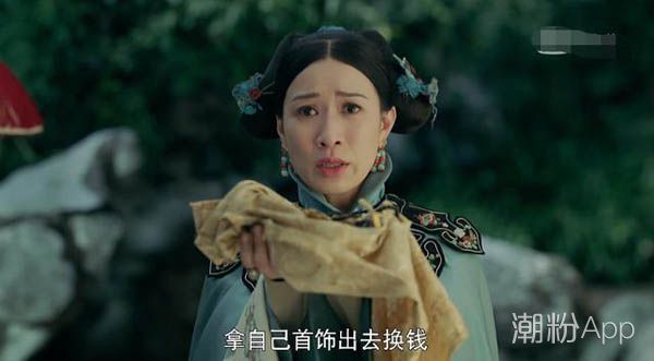 歷史上的嫻妃是什么樣的人 敢于跟皇帝抗爭 1