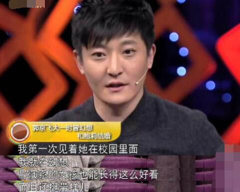 郭京飛老婆鮑莉個人資料 愛情故事是一段佳話 3