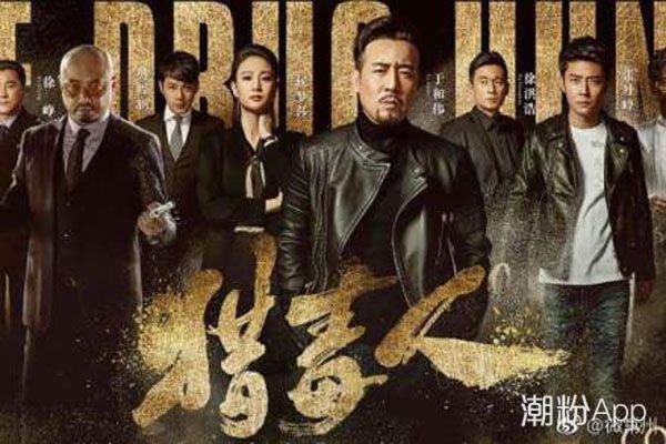獵毒人吳新河是什么身份 結(jié)局是什么 1