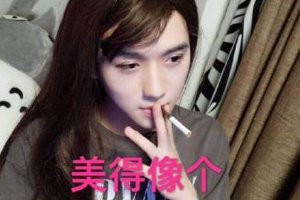 土木三班陳同學(xué)長啥樣 女裝大佬貝拉拉被打