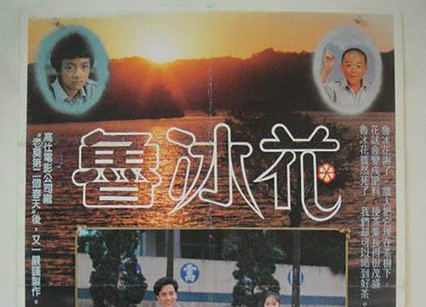 講述親情的電影排行榜 關(guān)于親情的感人電影推薦 4