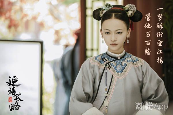 延禧攻略和安公主原型人物是誰 太后誤以為順嬪是她的轉世 3