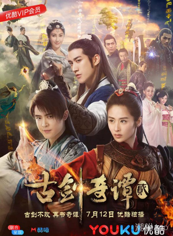 古劍奇譚2謝衣怎么失憶了 結(jié)局是什么 1