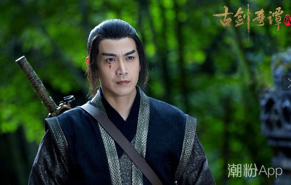 古劍奇譚2謝衣怎么失憶了 結(jié)局是什么 2