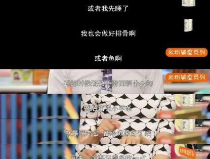 吳京和謝楠的故事 吳京謝楠怎么戀愛的 3