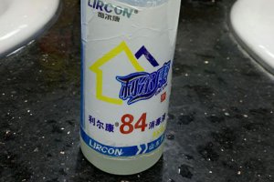 84消毒液噴到衣服變色怎么清除
