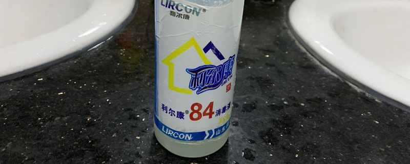 84消毒液噴到衣服變色怎么清除 1