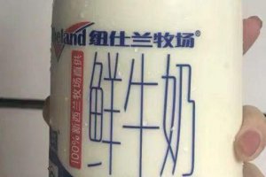 純牛奶與酸奶可以一起喝嗎 酸奶和鮮牛奶食用禁忌