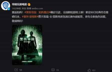黑客帝國一共有幾部電影 黑客帝國根據什么改編 1