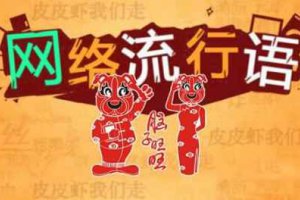 lol里gabi什么意思 gabi是什么意思網(wǎng)絡(luò)