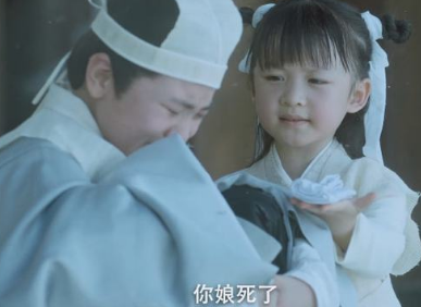 雪中悍刀行京城白衣案是什么 白衣案參與人員結(jié)局 3