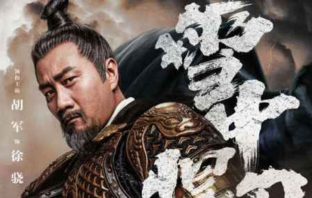 雪中悍刀行主要人物結(jié)局 雪中悍刀行全角色大結(jié)局 3