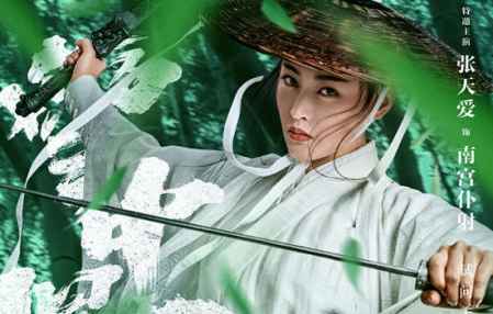 雪中悍刀行主要人物結(jié)局 雪中悍刀行全角色大結(jié)局 5