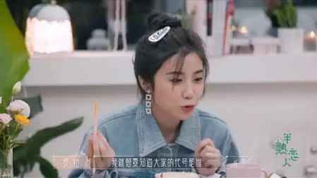 半熟戀人羅拉個人資料簡介 羅拉的前夫是誰 1
