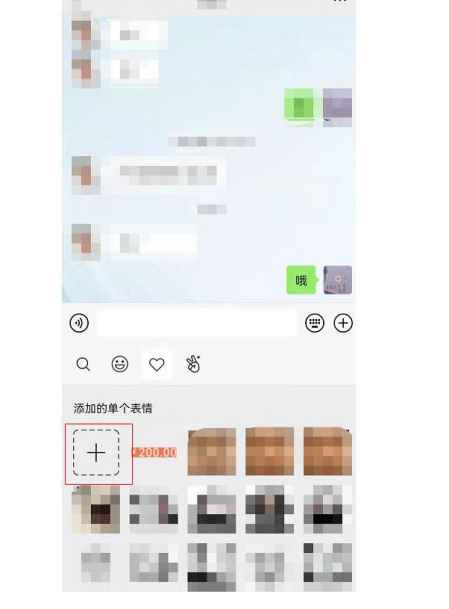 微信紅包整蠱200元圖片 微信紅包整蠱怎么發教程 2