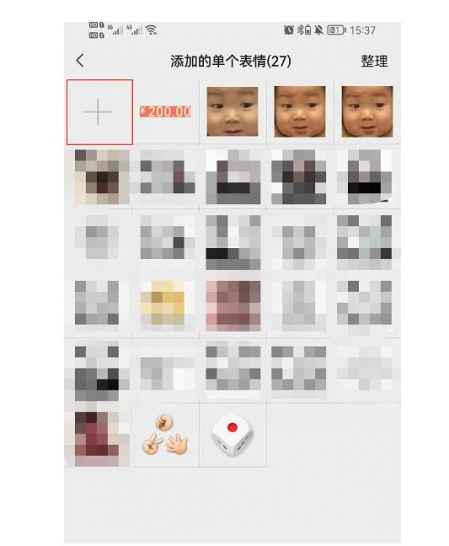 微信紅包整蠱200元圖片 微信紅包整蠱怎么發教程 3