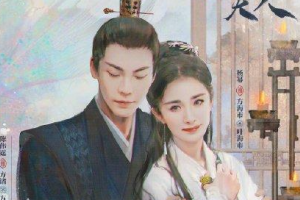 斛珠夫人原著小說是什么 女主喜歡的人是誰
