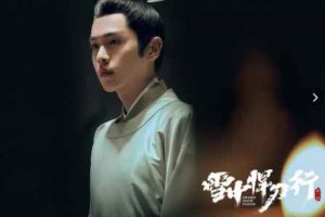 徐鳳年扶墻而出是什么梗 徐鳳年扶墻而出裴南葦原文