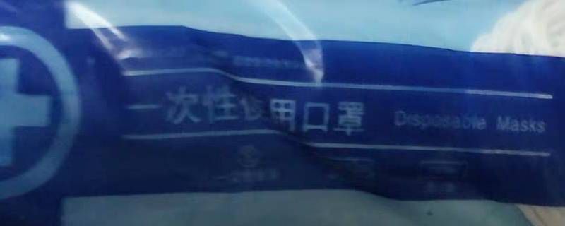 口罩可以防二手煙嗎 哪種口罩防二手煙 1