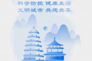 怎么注銷西安一碼通賬號(hào) 西安一碼通怎么修改身份信息