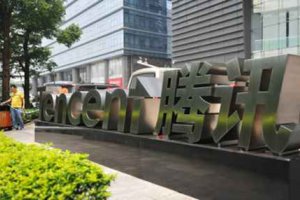 騰訊自動扣費能退回嗎 自動扣費了怎么申請退款