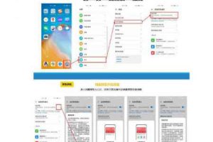 地震來了手機提醒 手機怎么設置地震預警