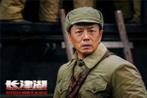 長津湖段奕宏演的什么角色