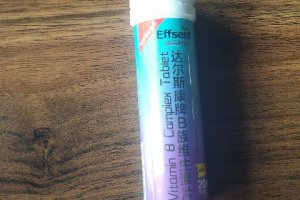大木維生素有副作用嗎 有核輻射嗎