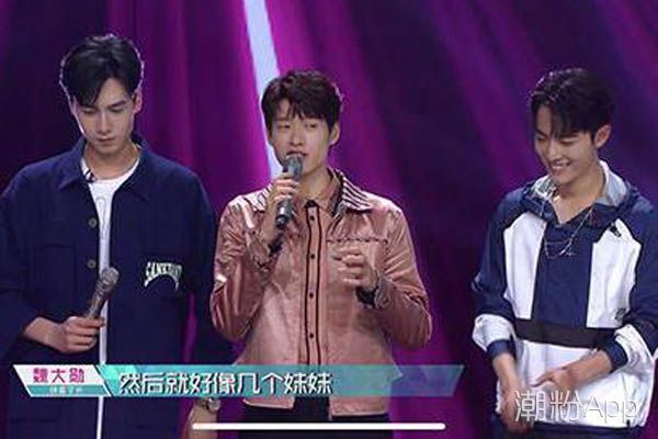 創造101魏大勛來的是哪一期 2