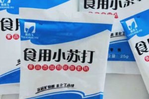 經常吃食用堿的危害 食用堿對身體好不好
