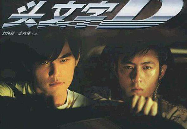 周杰倫演過的電影有哪些 哪幾部最好看 2