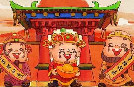 大年初幾是迎財神的 過年要怎么接財神 1