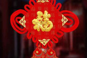 福字的中國結怎么掛 中國結福字掛在家里什么位置