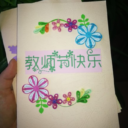 教師節賀卡怎么畫簡單 教師節賀卡畫畫技巧 7