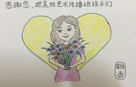 教師節賀卡怎么畫簡單 教師節賀卡畫畫技巧 1