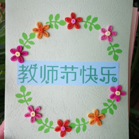 教師節賀卡怎么畫簡單 教師節賀卡畫畫技巧 8