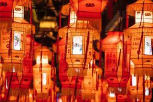元宵節什么時候上燈和落燈 上燈落燈的民間風俗
