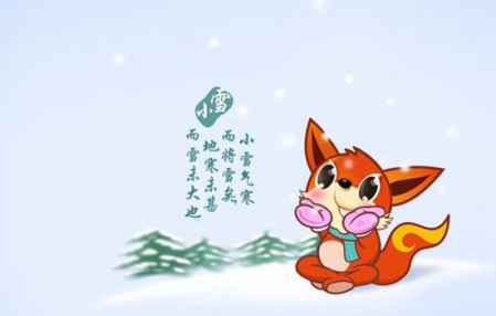 小雪的民間諺語 小雪節(jié)氣的諺語歌謠 4
