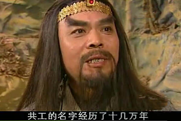 不周山和盤古的關系 不周山是盤古的什么變的 3