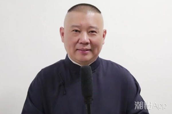 郭德綱找到那一個觀眾是誰 曾只面對一個觀眾說相聲 3