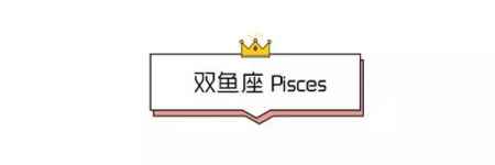 十二星座心軟排行榜 外表看起來強硬 5