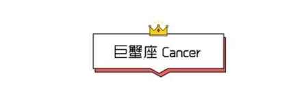 十二星座心軟排行榜 外表看起來強硬 1