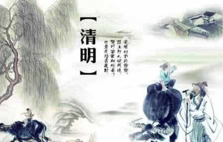 趕上清明節(jié)過生日好不好 清明節(jié)生日的禁忌 1