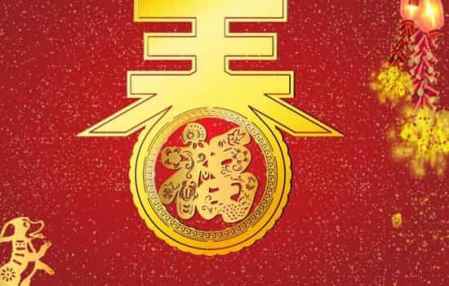 公司年會橫幅標語大全2022 團隊凝聚力標語 3