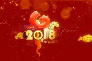 公司年會(huì)橫幅標(biāo)語(yǔ)大全2022 團(tuán)隊(duì)凝聚力標(biāo)語(yǔ)