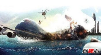 馬航mh370真相大揭秘 馬航370事件最終結果 1